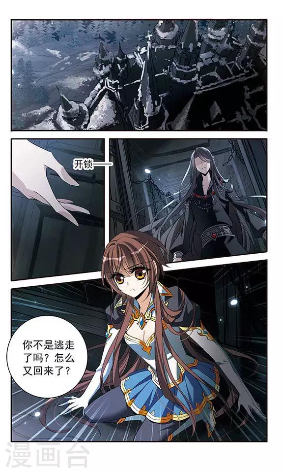 第130话 亚瑟王之死-第130话