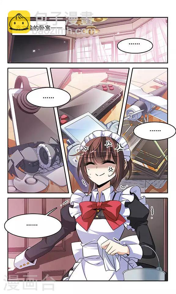 第130话 亚瑟王之死-第130话