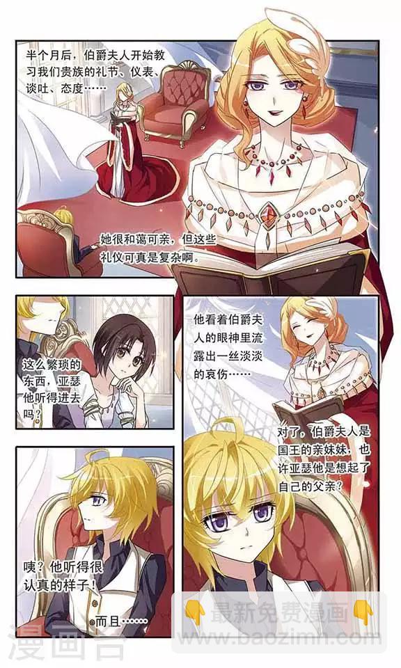 第14话 一起加油吧-第14话