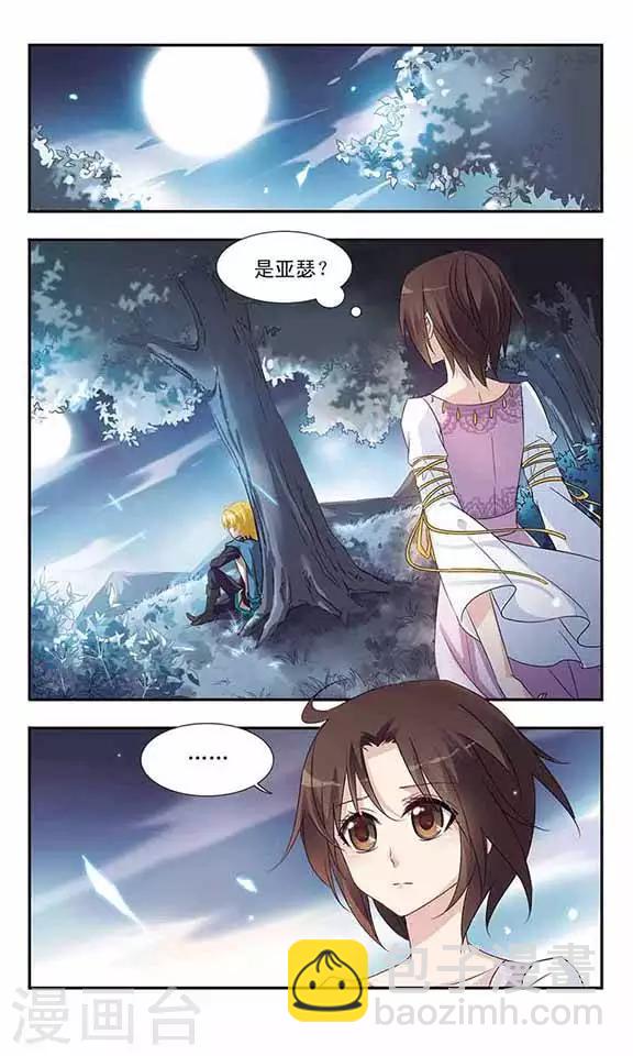 第14话 一起加油吧-第14话