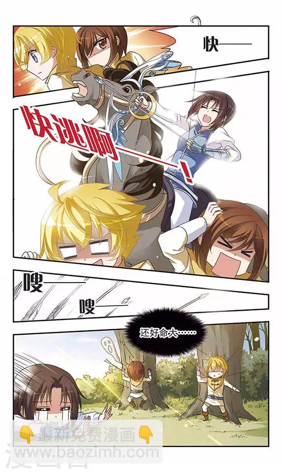 第14话 一起加油吧-第14话