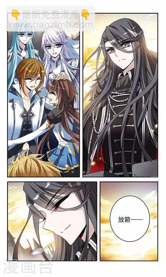 第132话 保护有你的世界-第132话