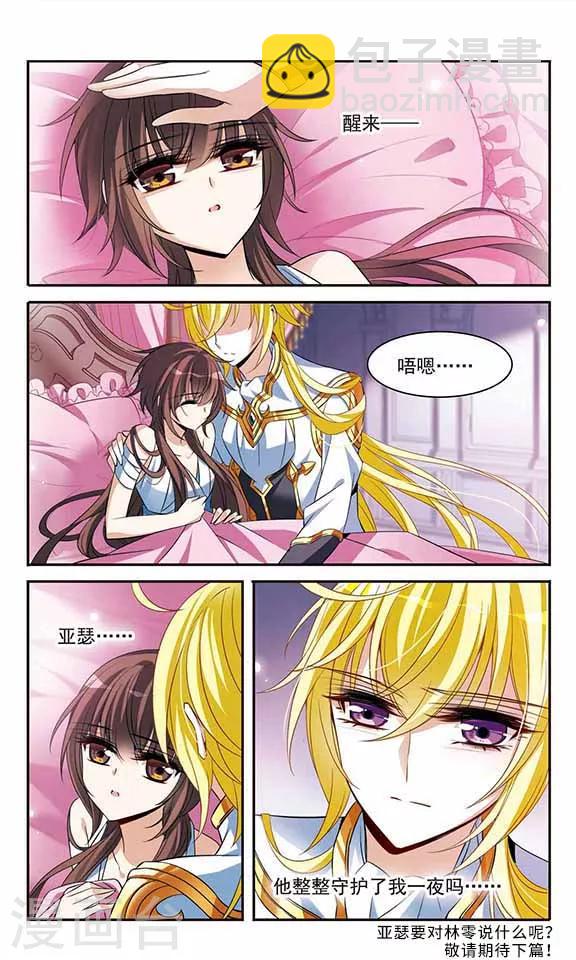 第134话 我爱你-第134话