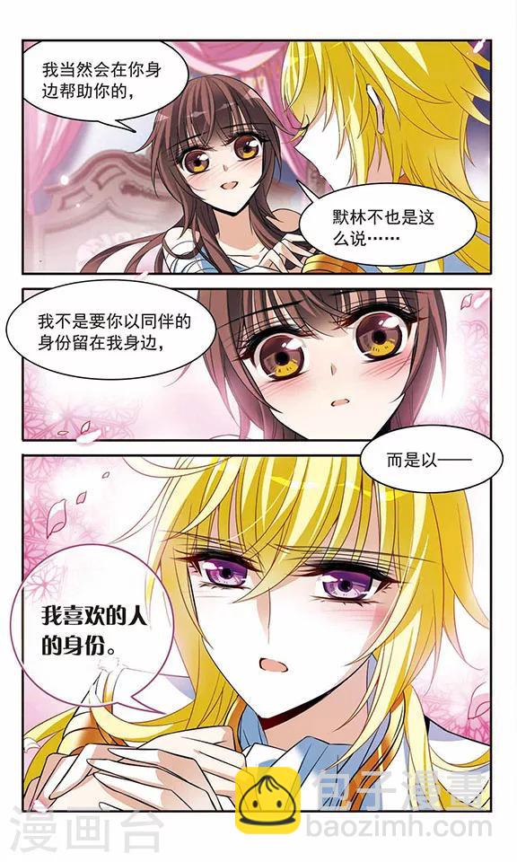 第134话 我爱你-第134话