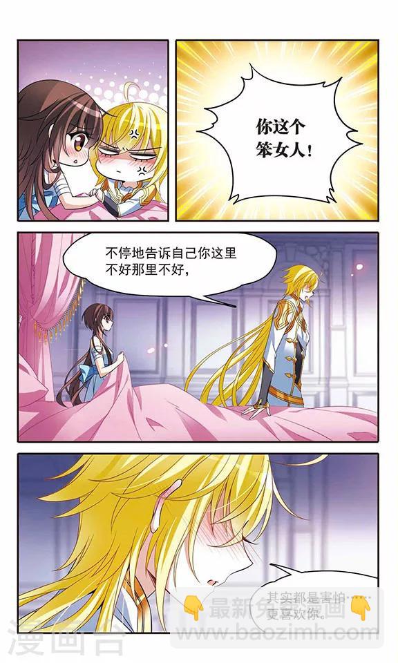 第134话 我爱你-第134话