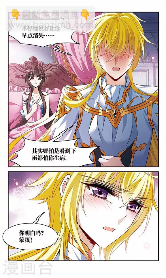 第134话 我爱你-第134话