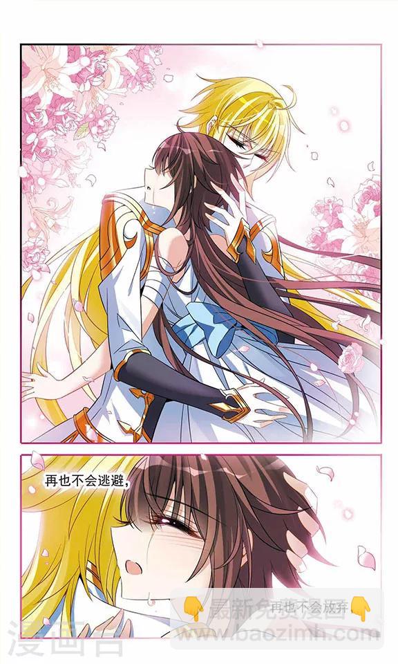 第134话 我爱你-第134话