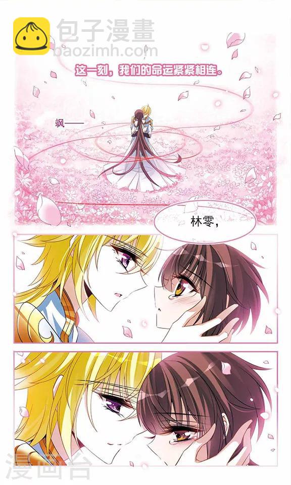 第134话 我爱你-第134话