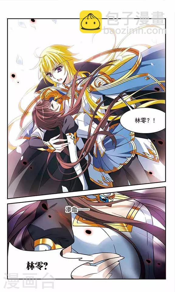 第134话 我爱你-第134话