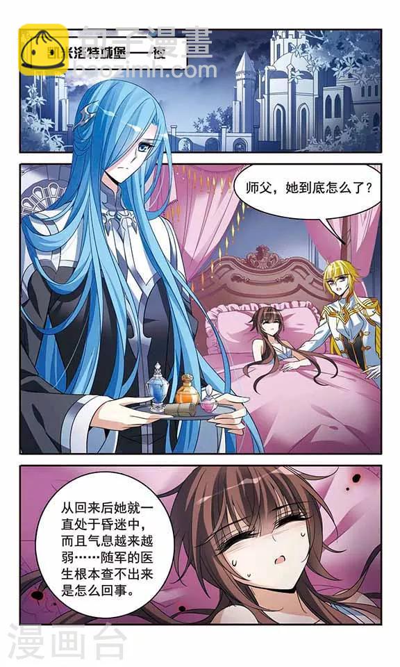 第134话 我爱你-第134话