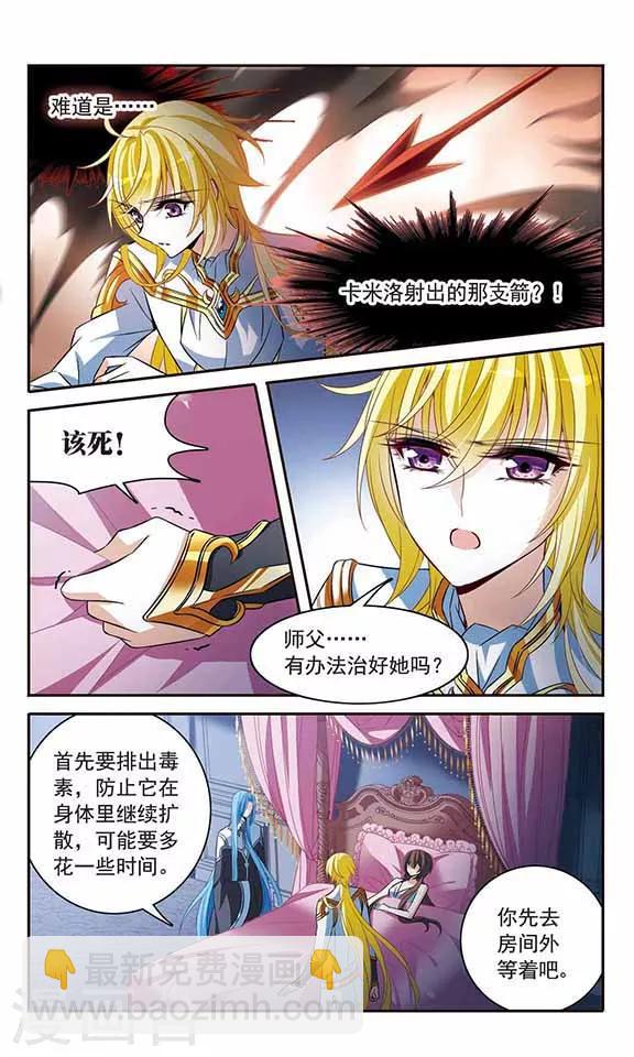 第134话 我爱你-第134话