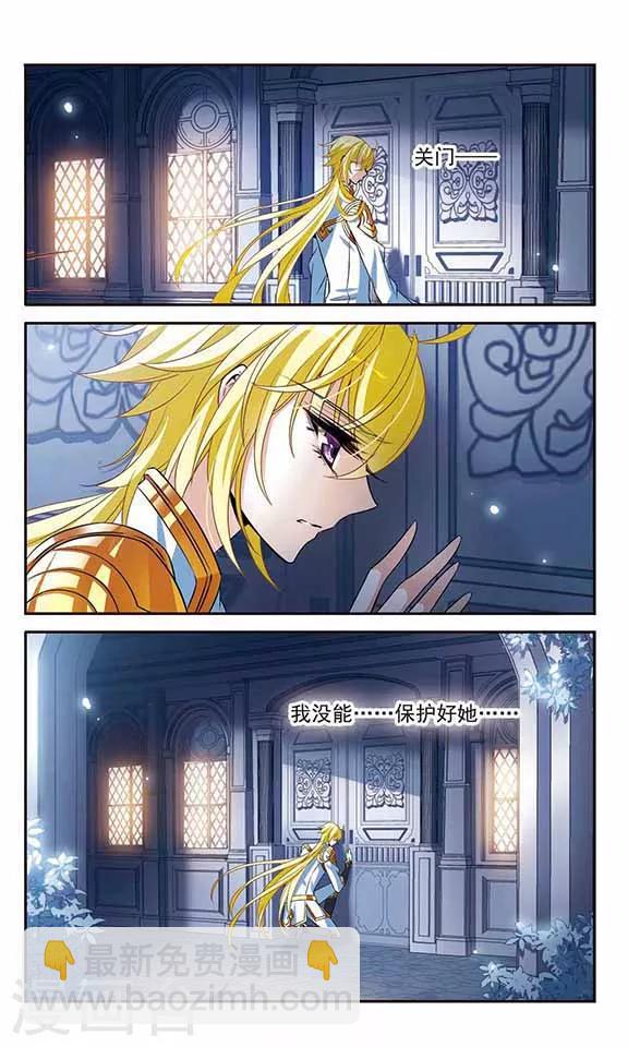 第134话 我爱你-第134话