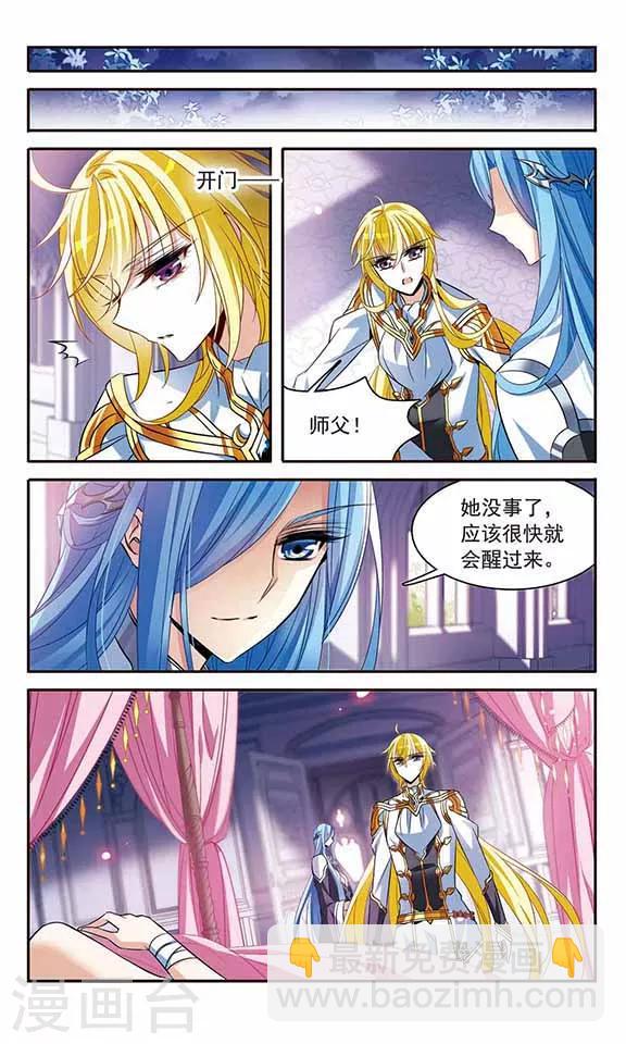 第134话 我爱你-第134话