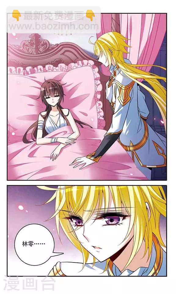 第134话 我爱你-第134话