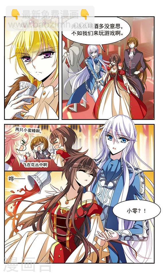 第136话 梦中呓语-第136话