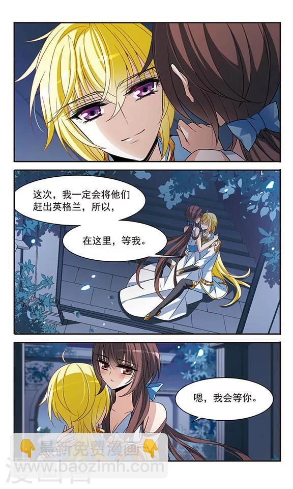 第138话 剑鞘丢失-第138话