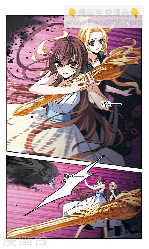 第138话 剑鞘丢失-第138话