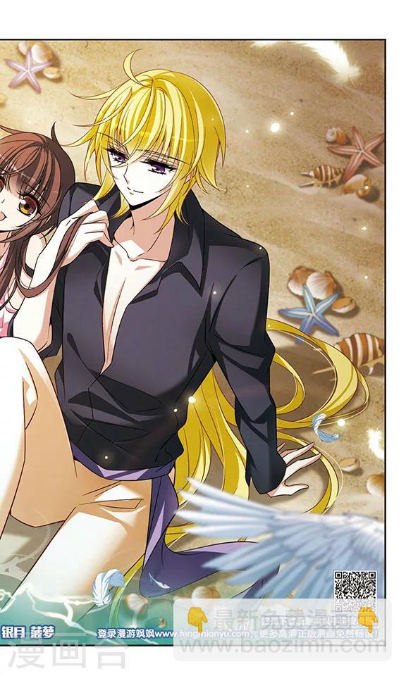 第140话 爱琴海的誓约-第140话