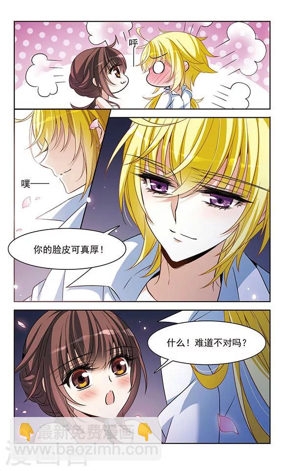 第142话1 月下盟誓-第142话