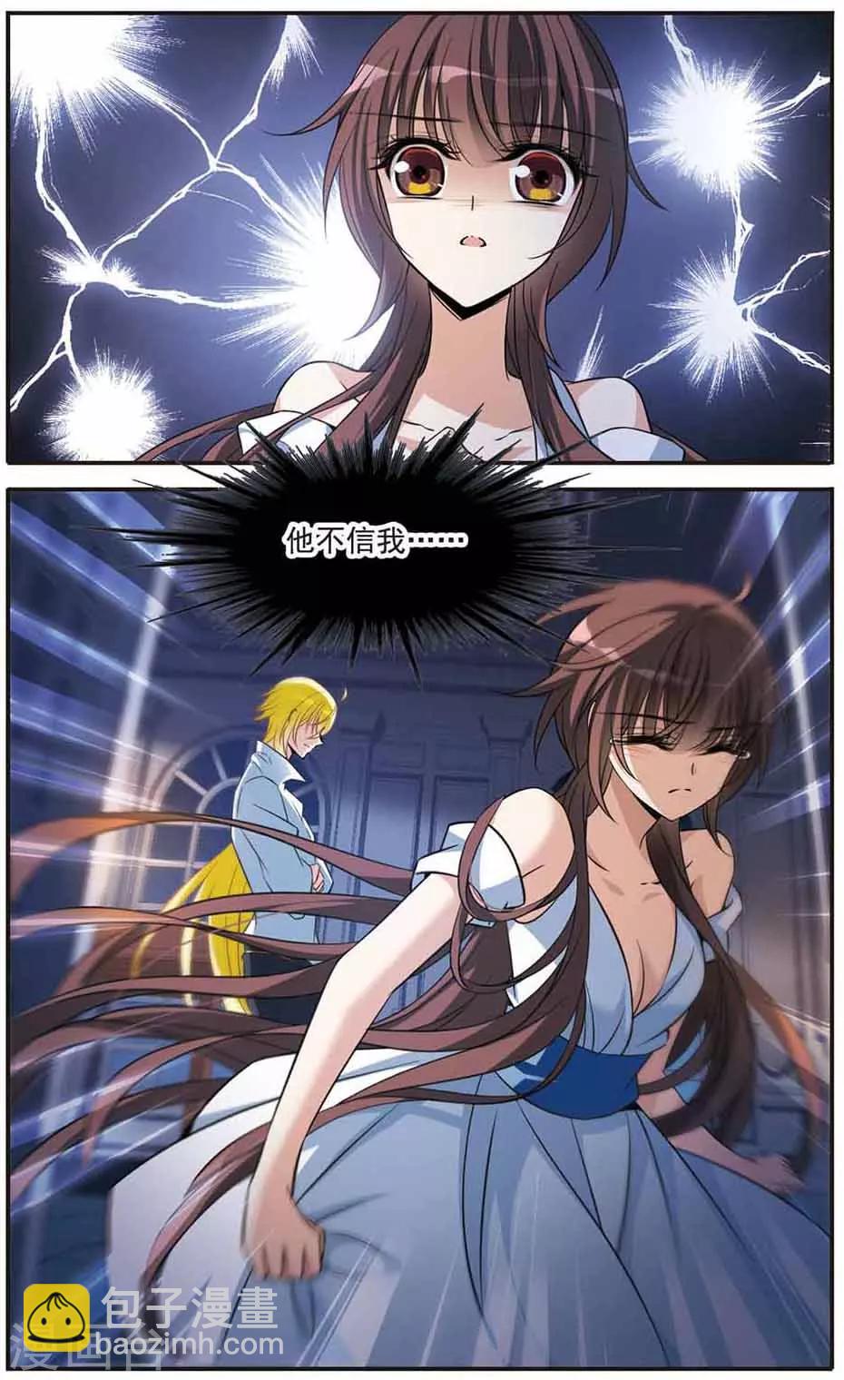 第144话 阴谋-第146话