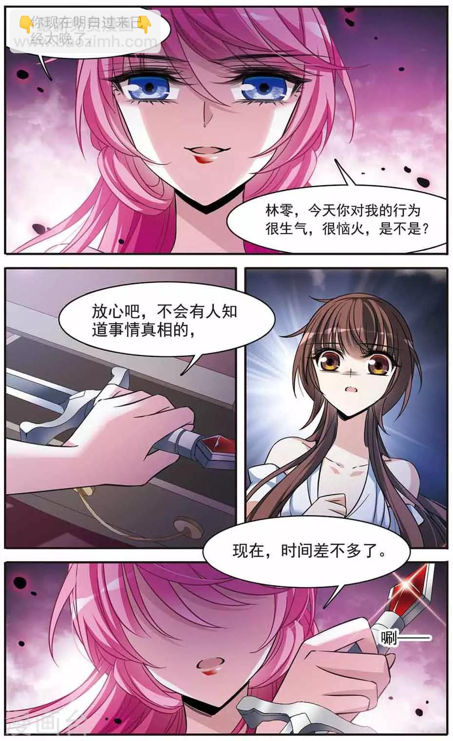 第144话 阴谋-第146话