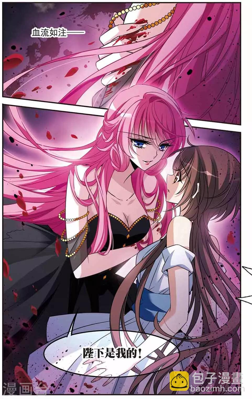 第144话 阴谋-第146话