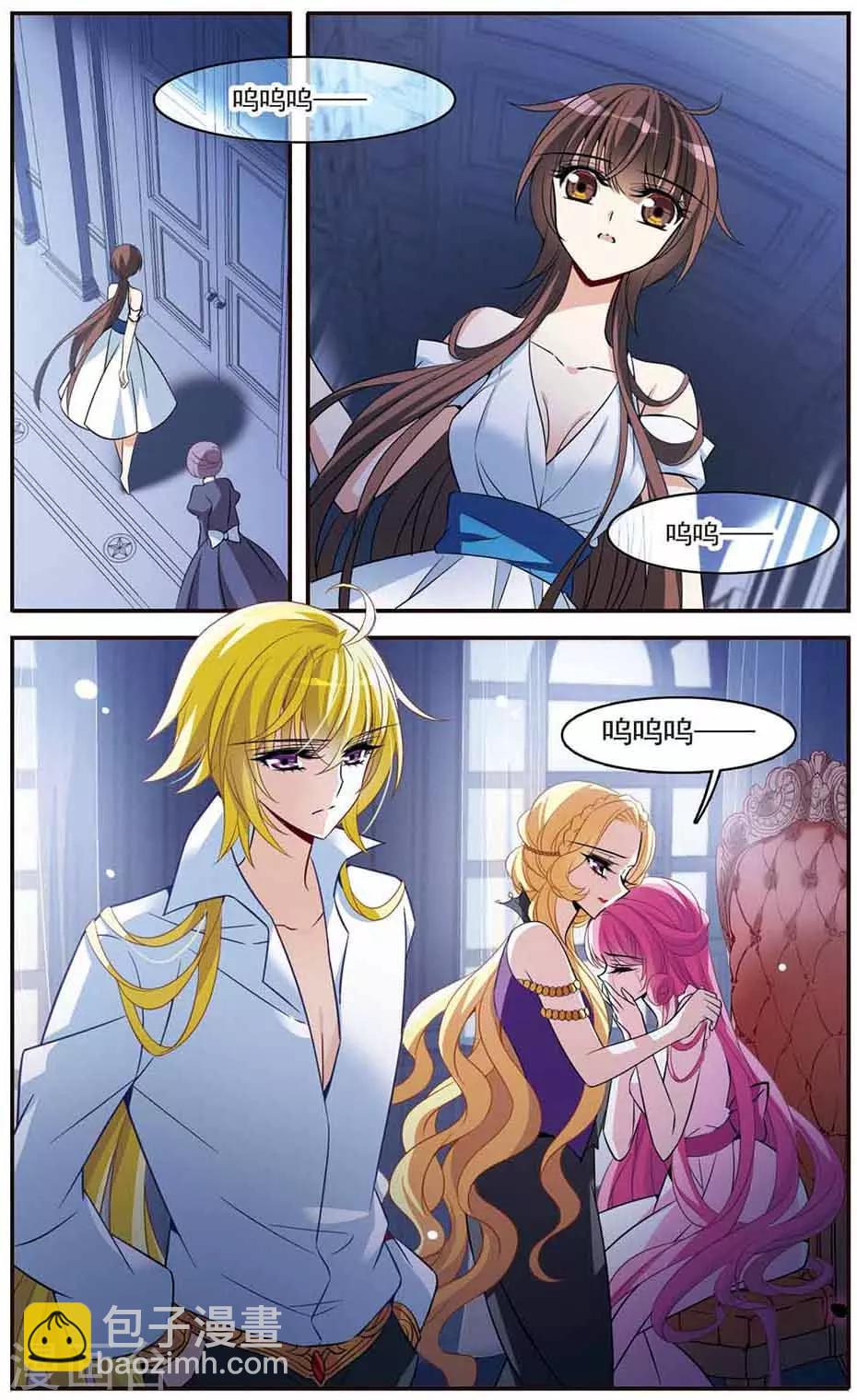 第144话 阴谋-第146话