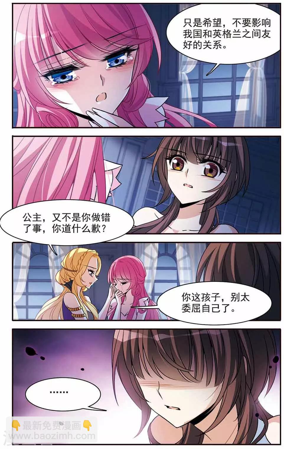 第144话 阴谋-第146话