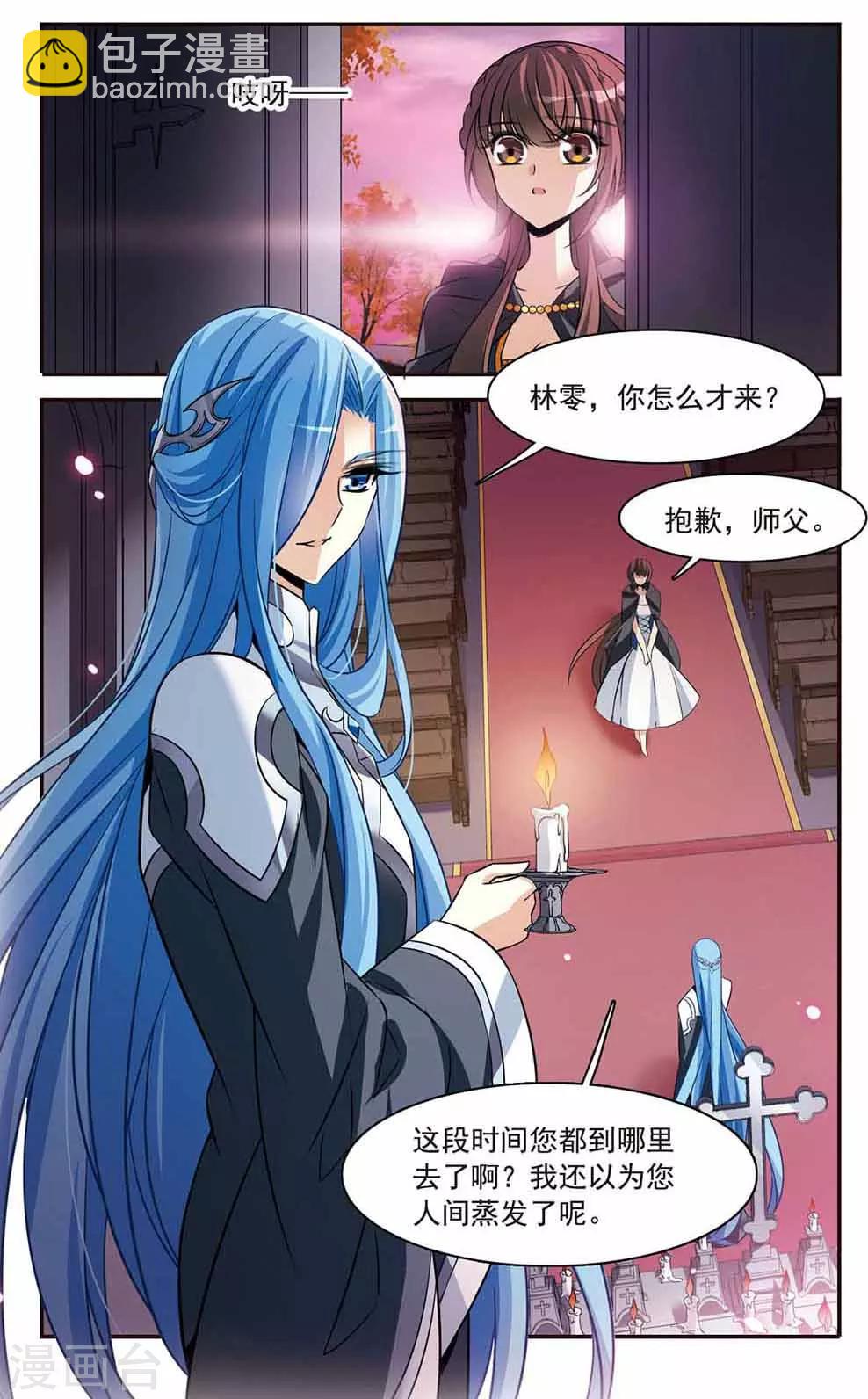 第146话 默林的质疑-第148话