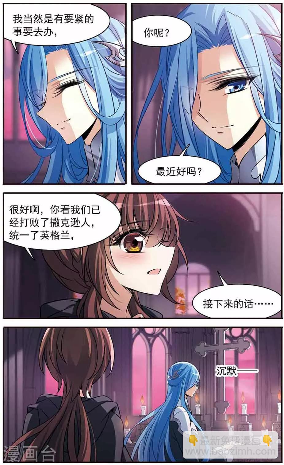 第146话 默林的质疑-第148话