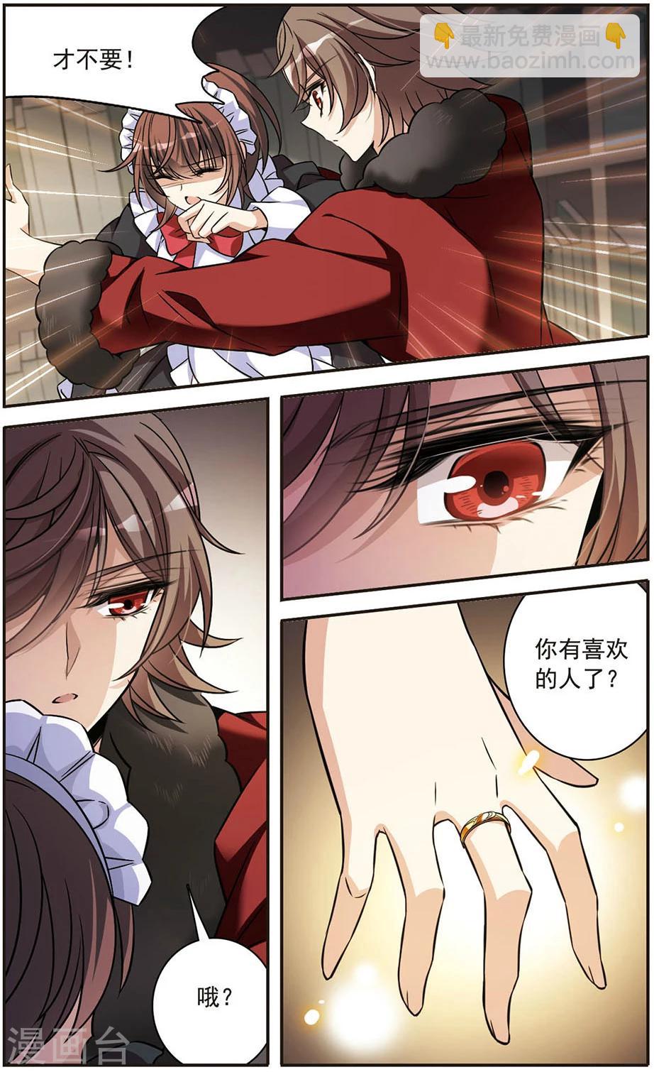 第148话 消逝的存在-第150话