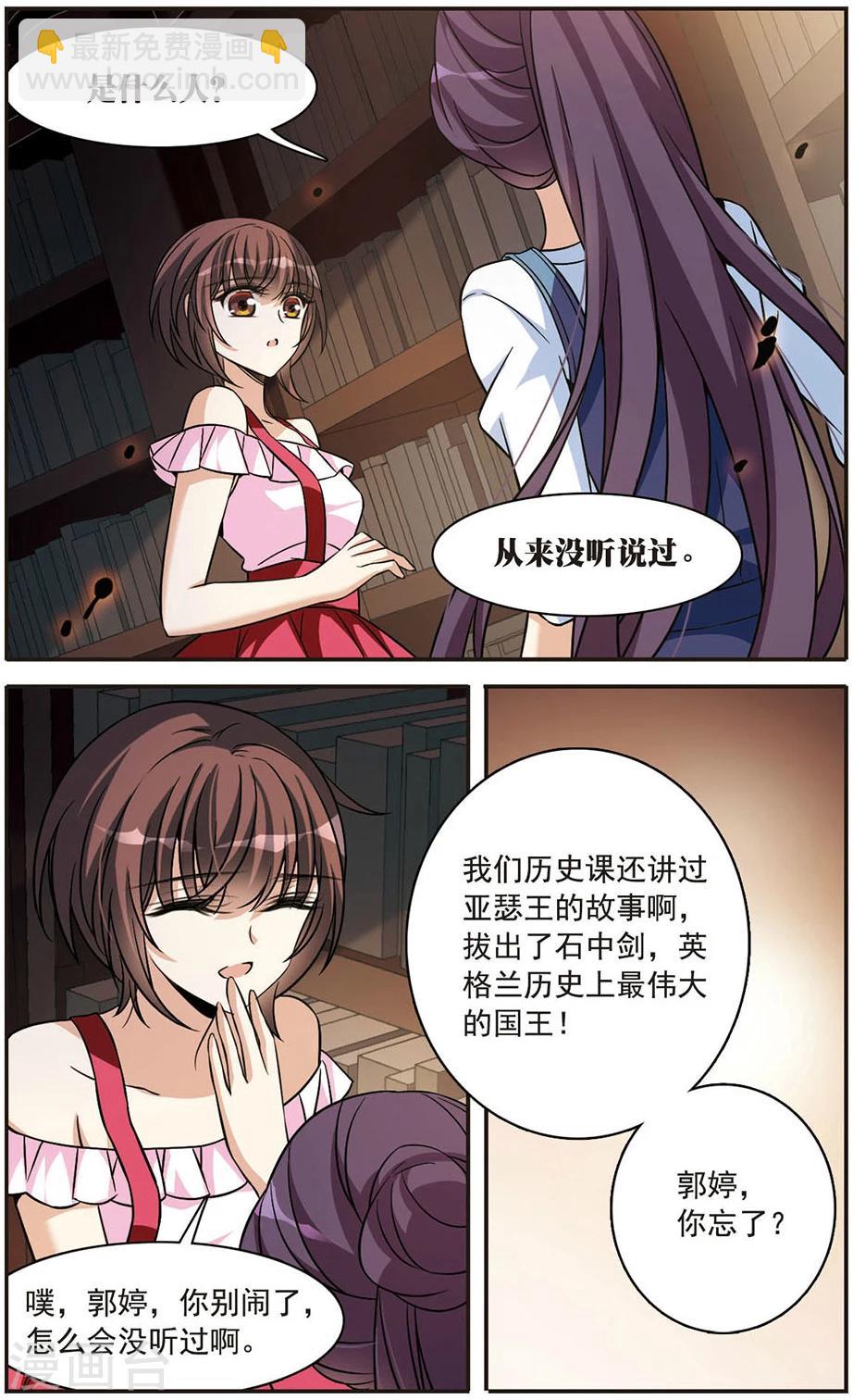 第148话 消逝的存在-第150话