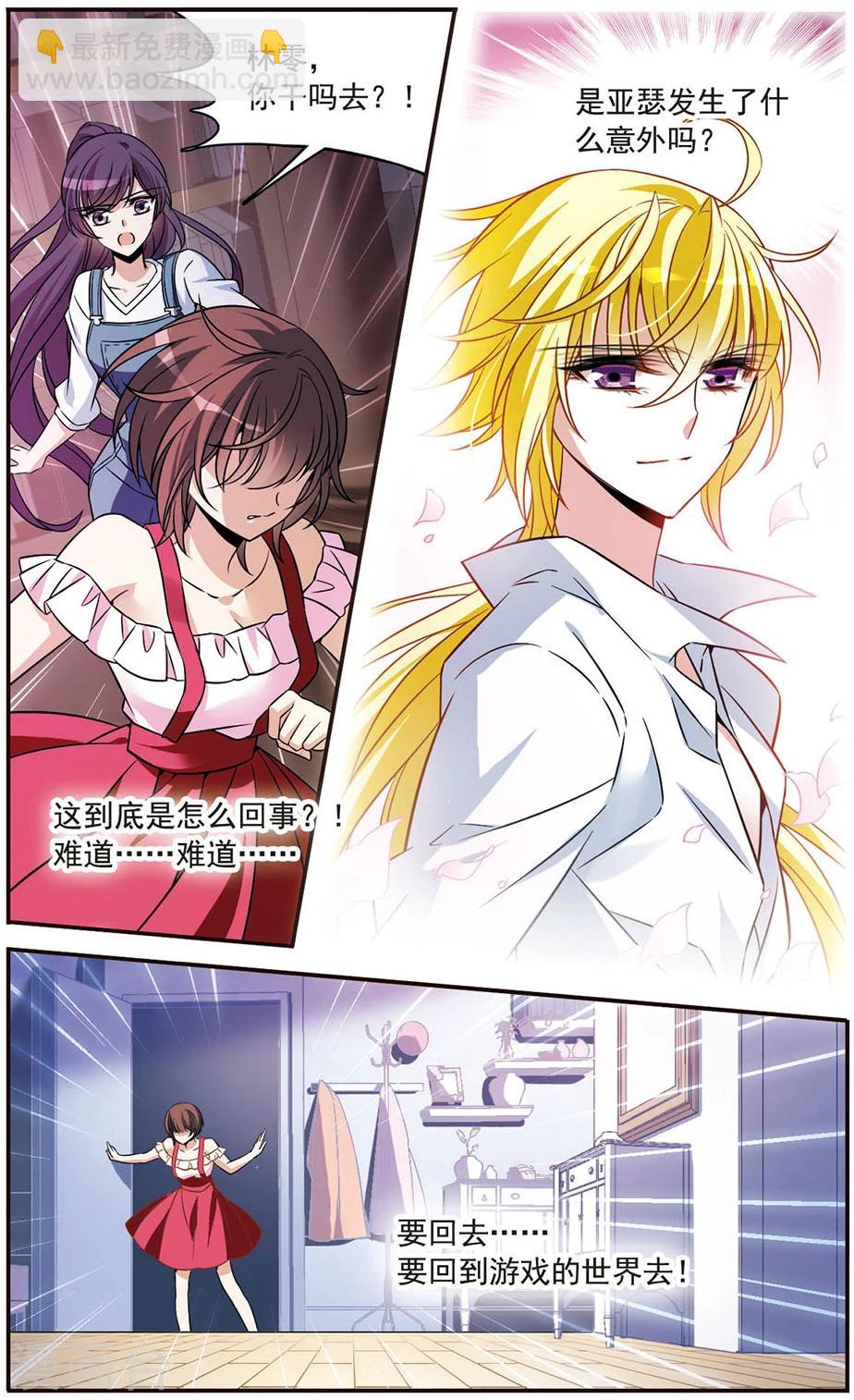 第148话 消逝的存在-第150话