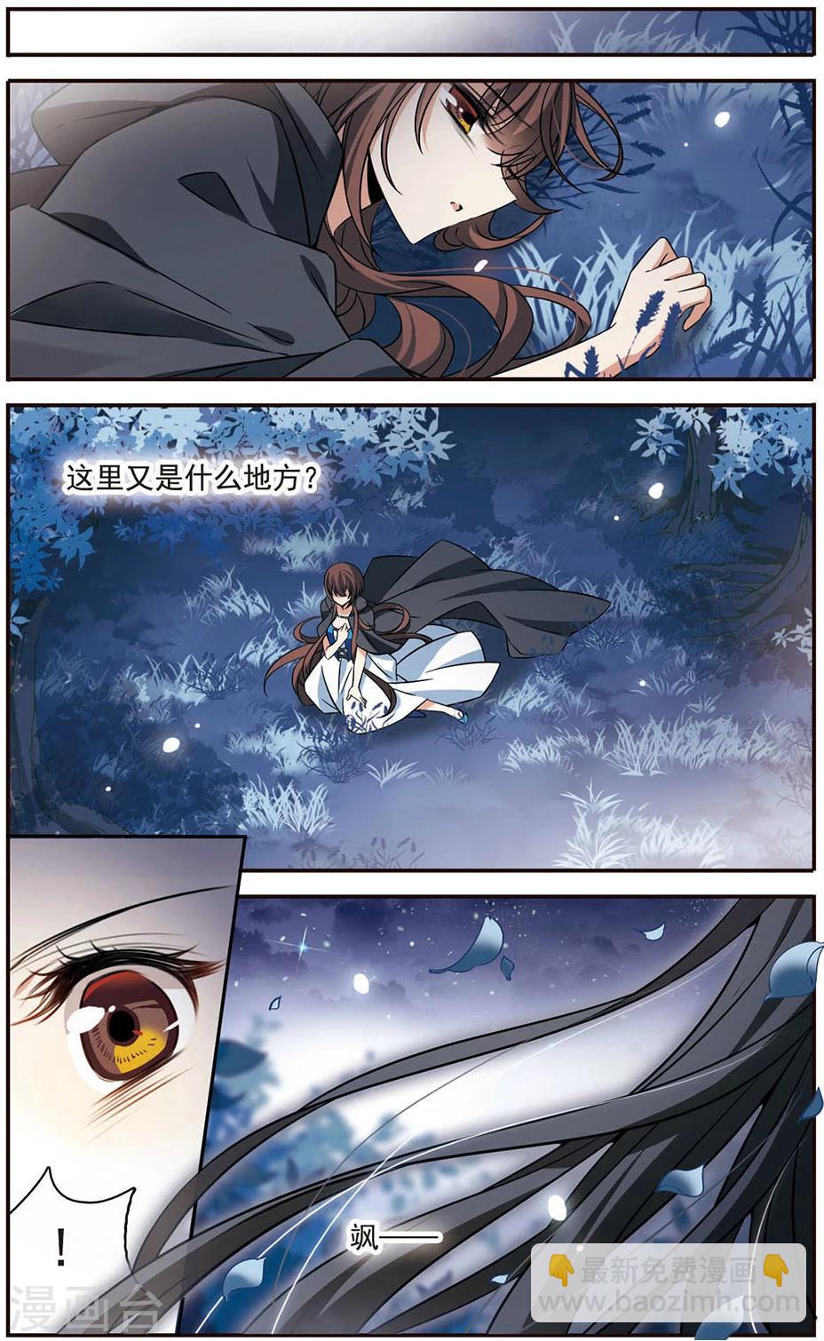 第148话 消逝的存在-第150话