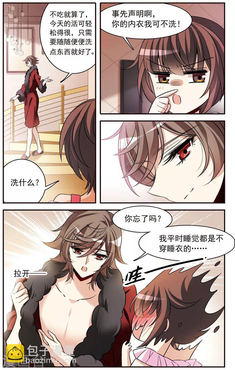 第148话 消逝的存在-第150话