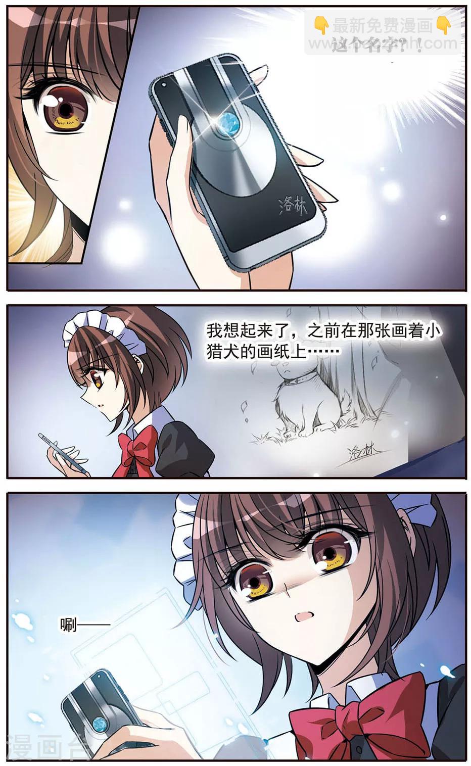 第148话 消逝的存在-第150话