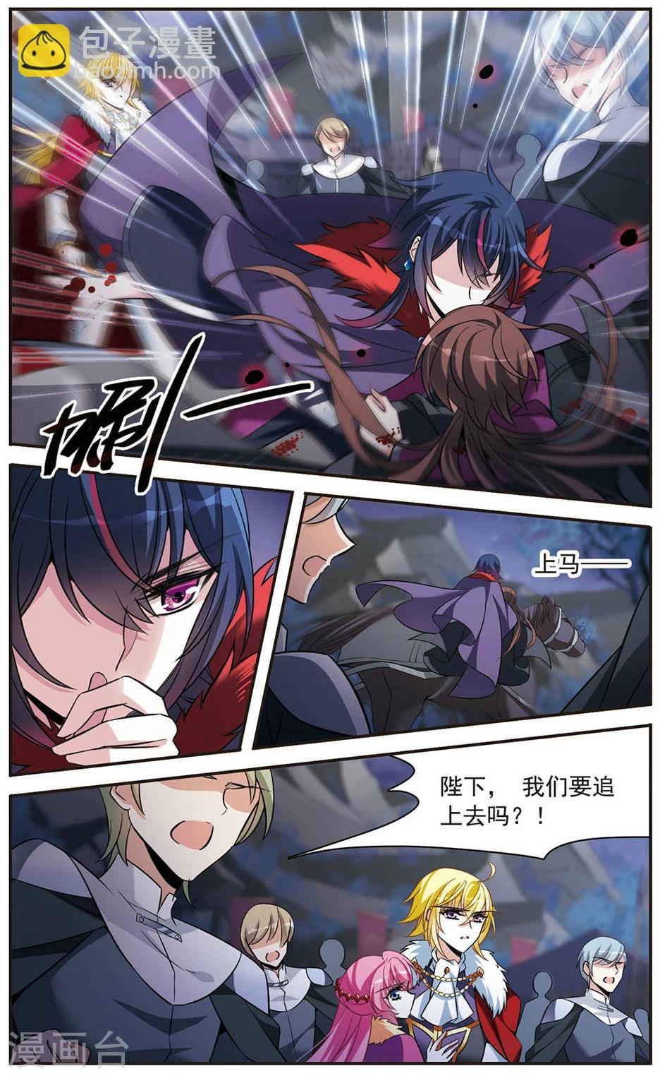 第150话 已成陌路-第152话