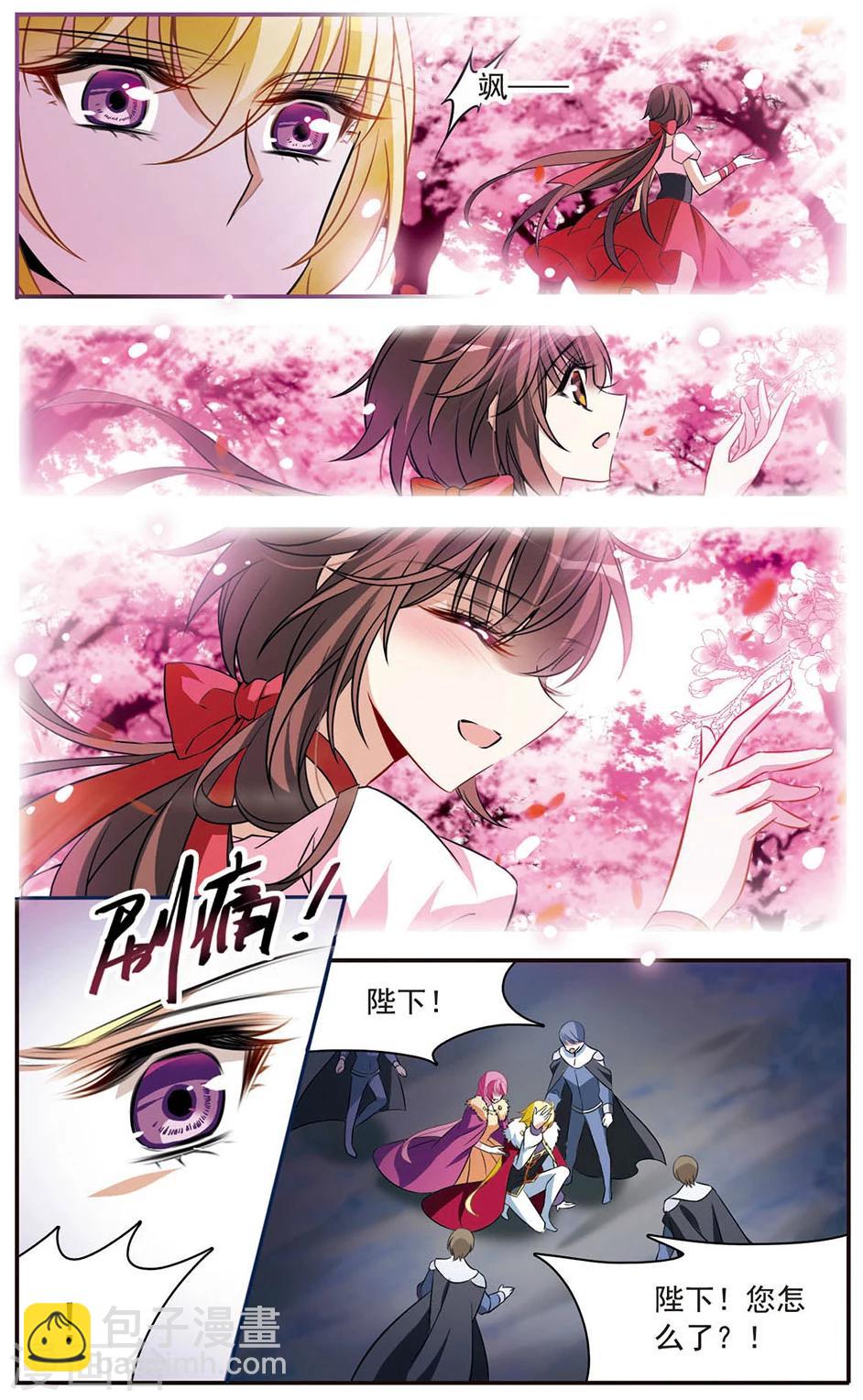 第150话 已成陌路-第152话