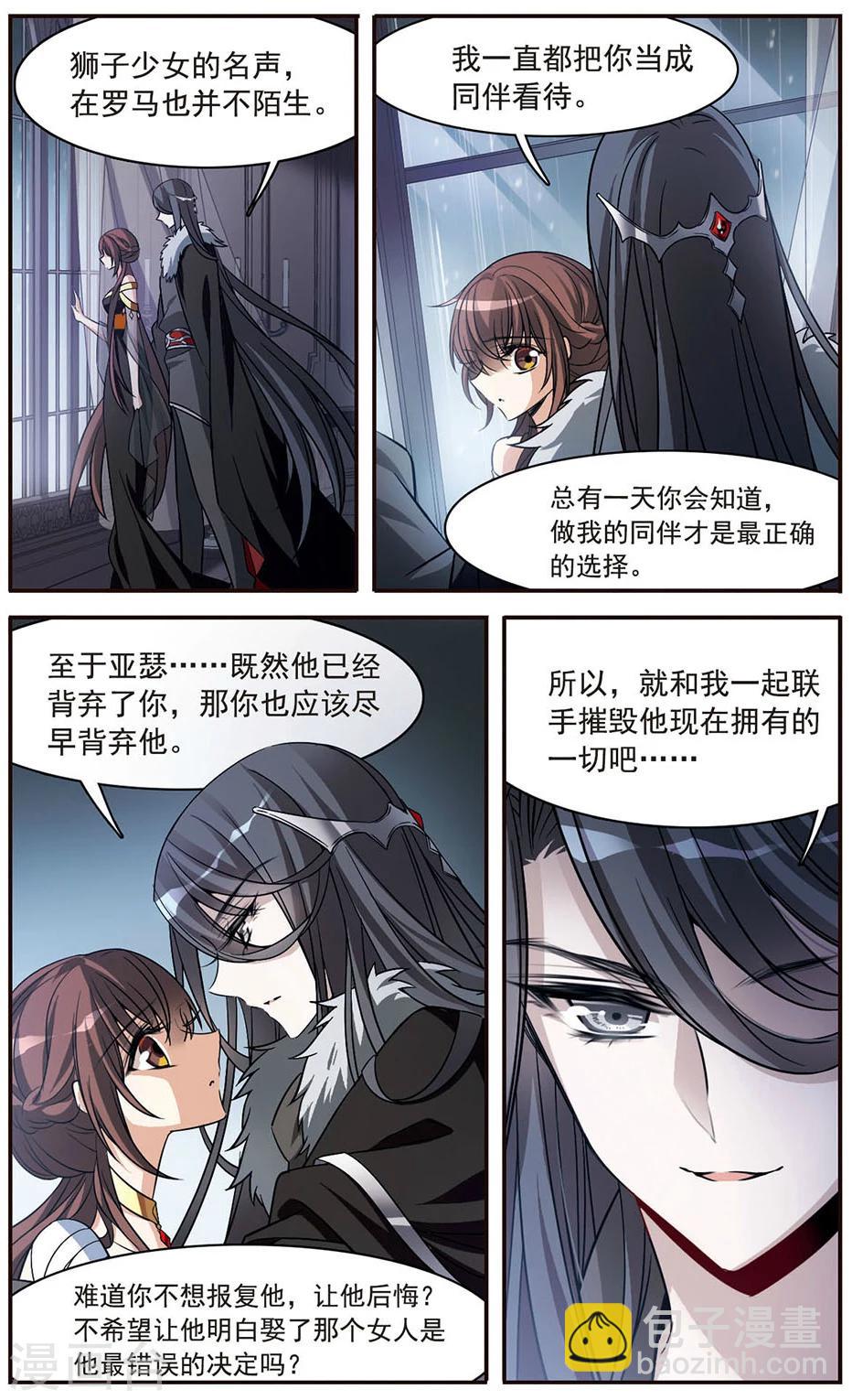 第150话 已成陌路-第152话