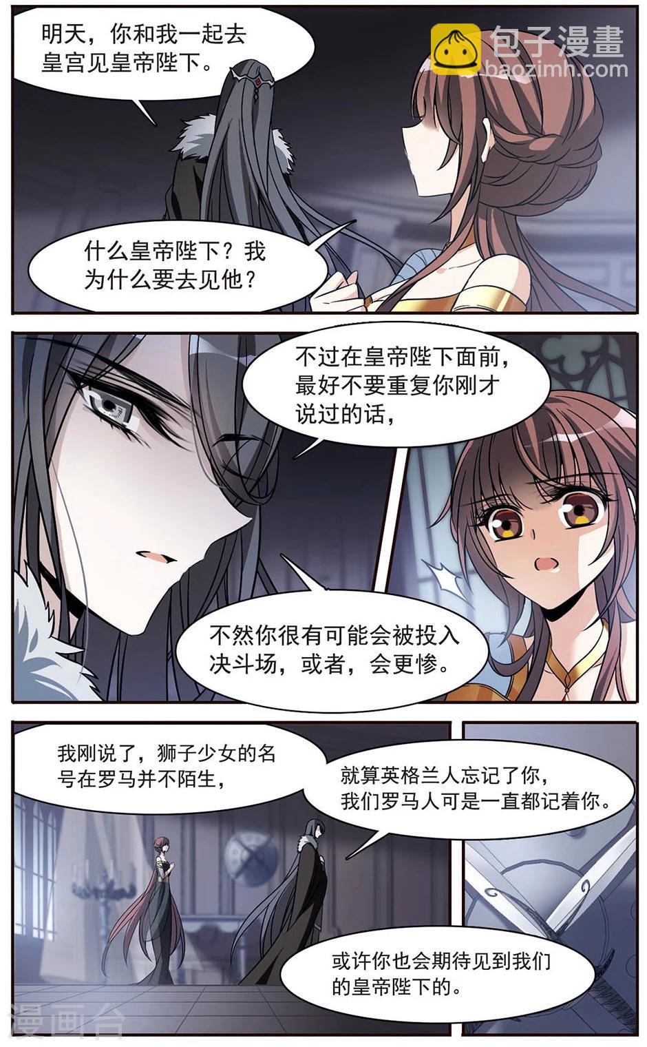 第150话 已成陌路-第152话