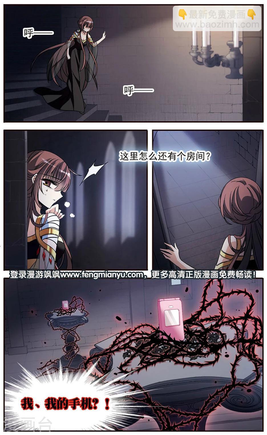 第150话 已成陌路-第152话