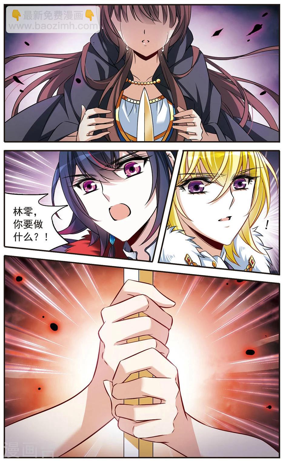 第150话 已成陌路-第152话