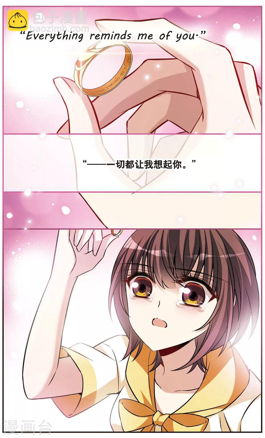 第152话 寻找雪少年-第154话