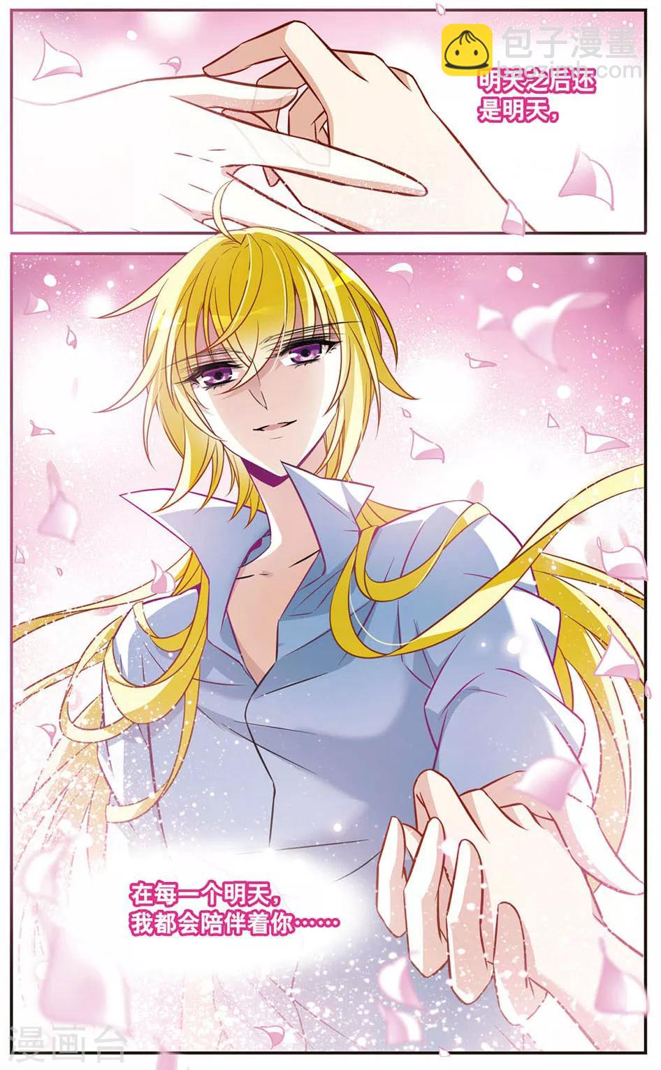 第152话 寻找雪少年-第154话