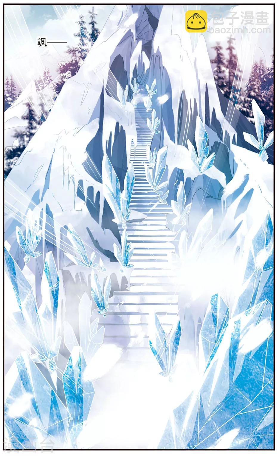 第152话 寻找雪少年-第154话