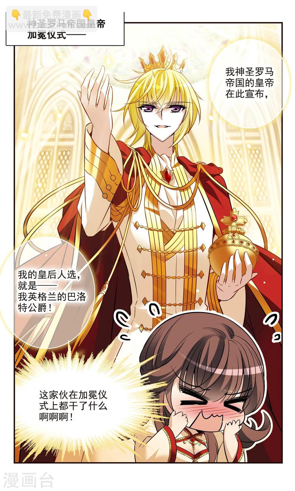 第158话 对不起-第160话