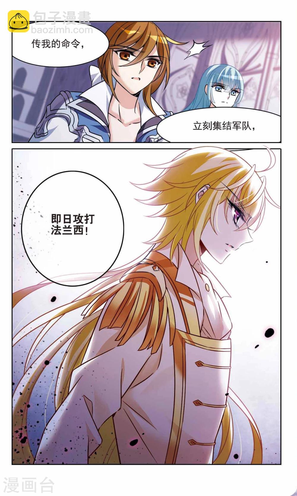 第162话 不详的预感-第164话