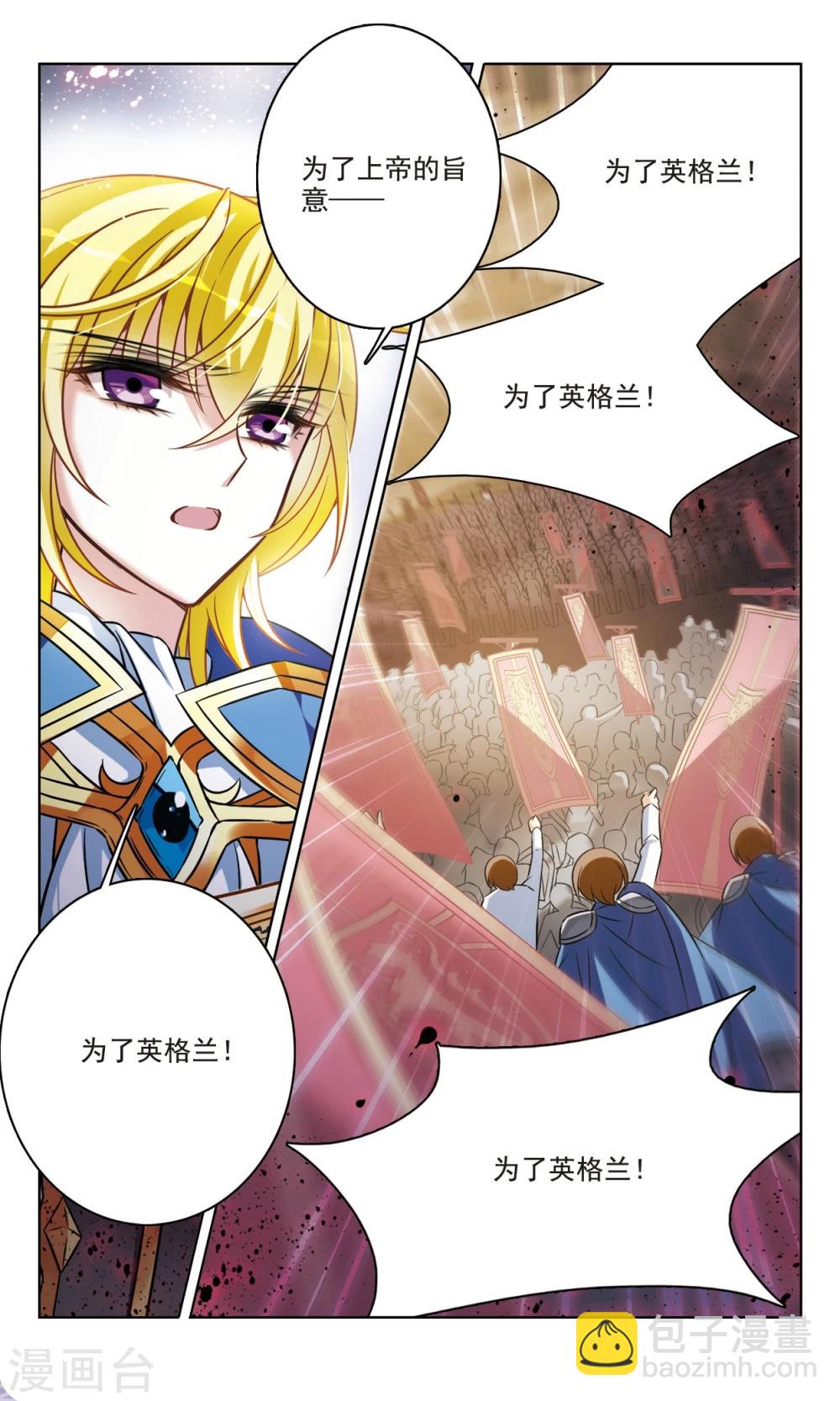 第163话2 命运之轮-第166话