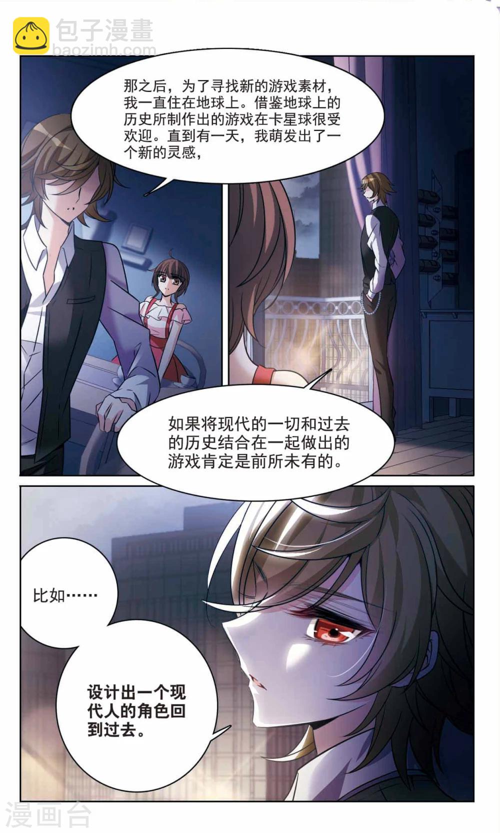 第165话1 最后的谜底-第168话