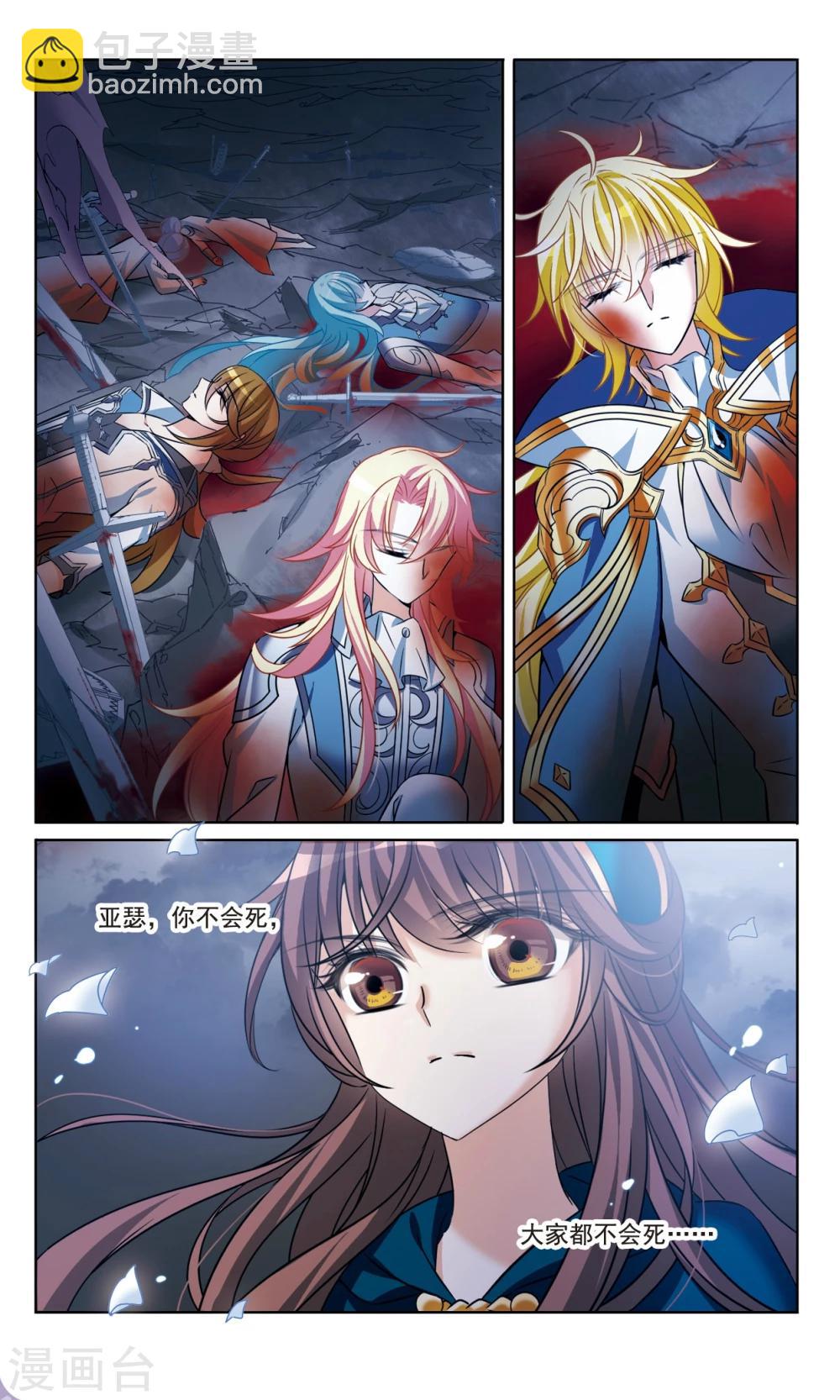 第166话1 永远的再见-第170话